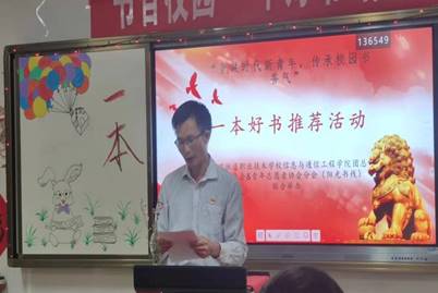 说明: D:\图书室照片\一本好书(第4期)\微信图片_20220506142517.jpg微信图片_20220506142517