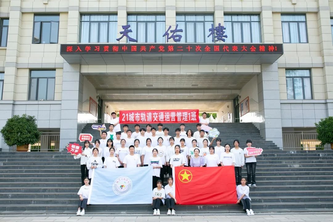 【榜样的力量】点赞！省级先进班集体（一）